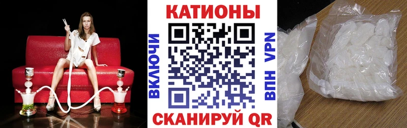 Наркотические вещества Благовещенск КОКАИН  МЕФ  СК  Гашиш 