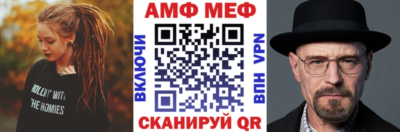 продажа наркотиков  Благовещенск  Amphetamine 98% 