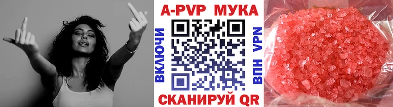 A-PVP крисы CK  как найти закладки  Благовещенск 