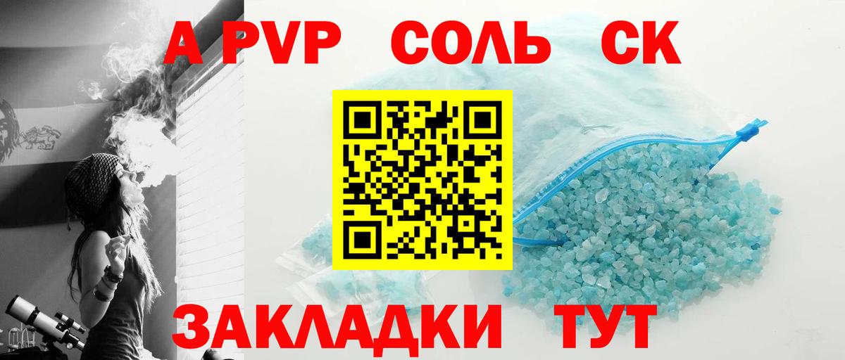 Плюхи  Марки  Мефедрон  Марихуана  МЕТ  ГАШИШ  Вход с VPN  Конопля  Благовещенск  COCAIN  MDMA 