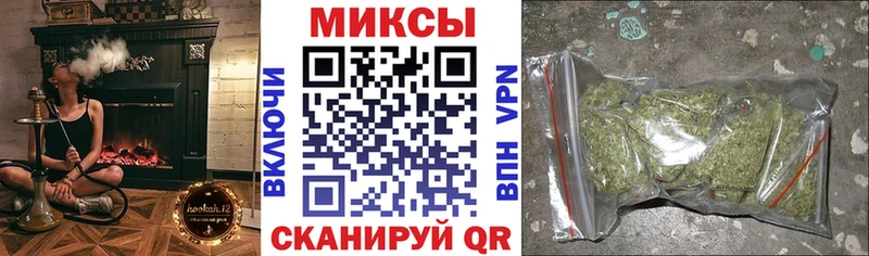 купить   Благовещенск  БУТИРАТ бутик 