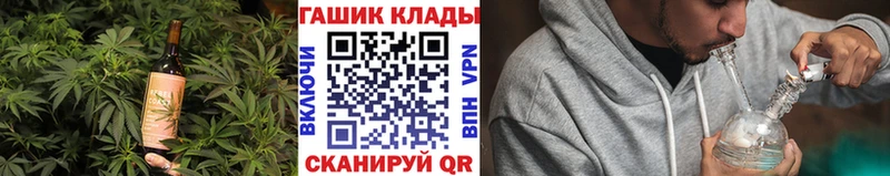 OMG онион Благовещенск Печенье с ТГК конопля