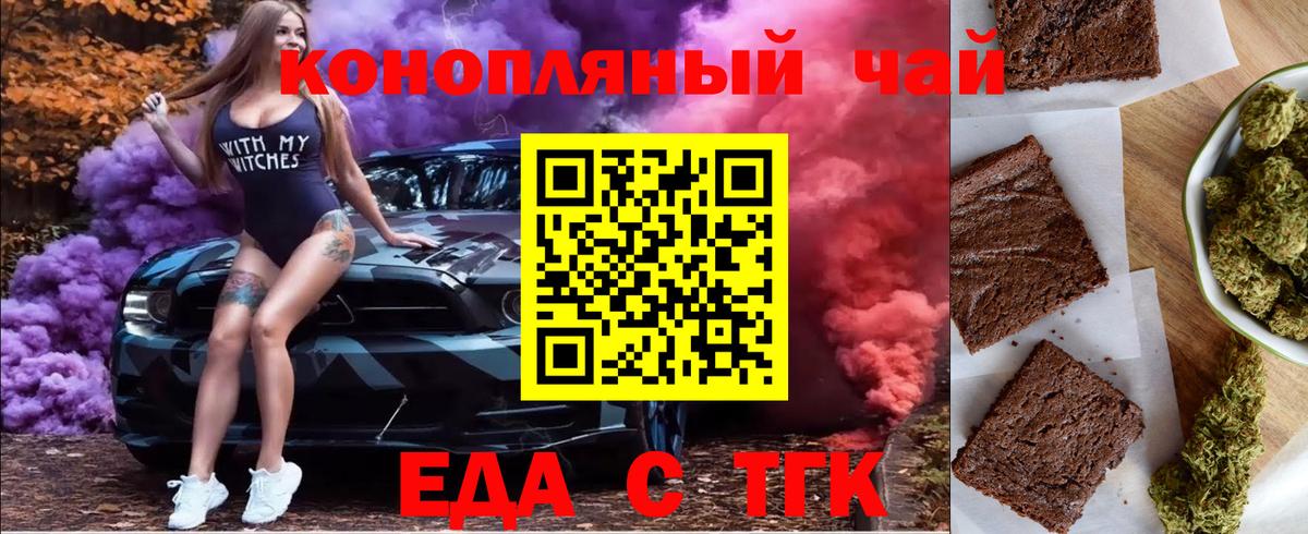 Гашиш Благовещенск