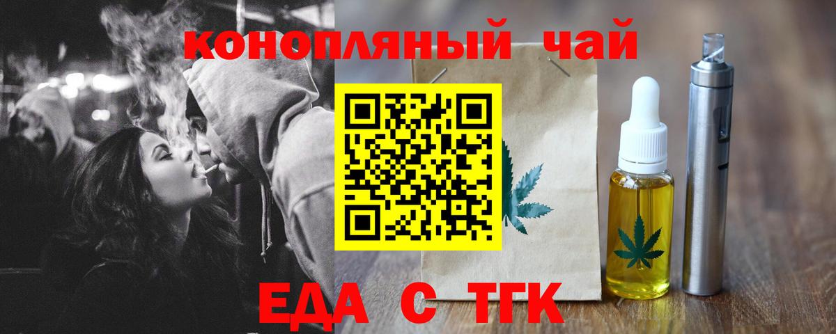 Гашиш Благовещенск
