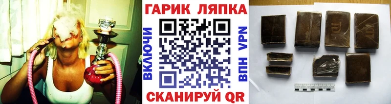 закладка  Благовещенск  Гашиш гарик 