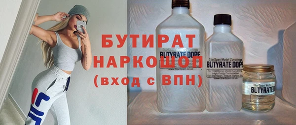 скорость mdpv Яранск