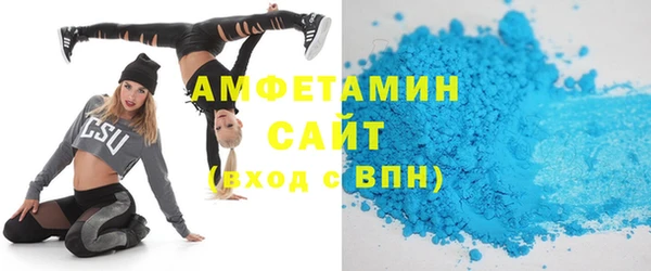 скорость Яровое