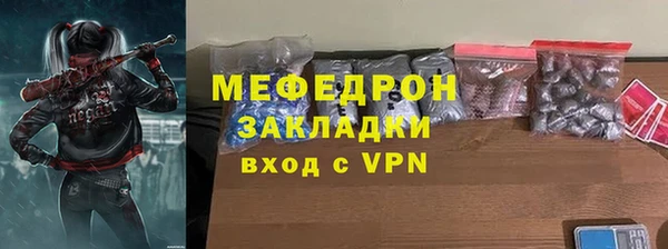 скорость Яровое