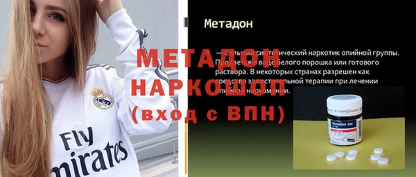 прущие грибы Янаул