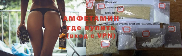прущие грибы Янаул