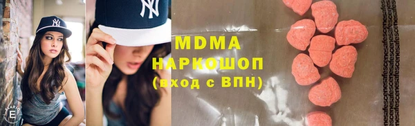скорость mdpv Яранск