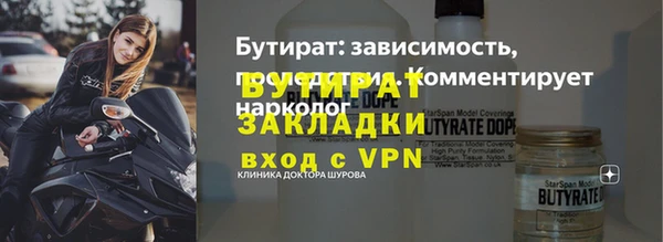 прущие грибы Янаул