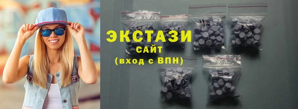 прущие грибы Янаул
