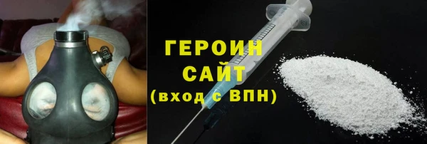 прущие грибы Янаул