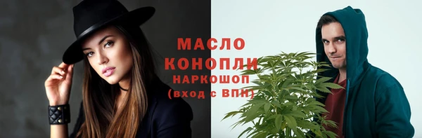 прущие грибы Янаул