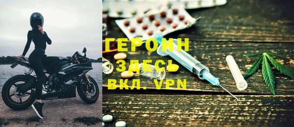 прущие грибы Янаул