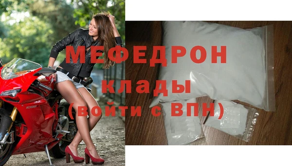 скорость mdpv Яранск