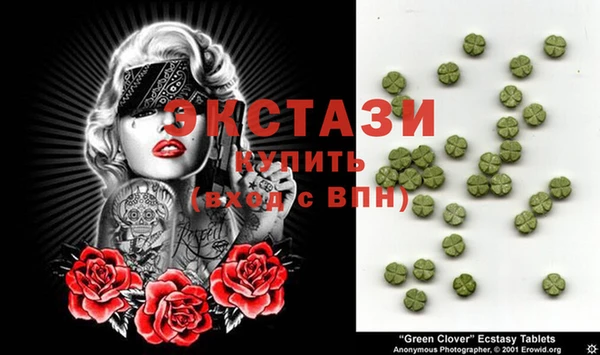 прущие грибы Янаул