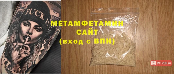 прущие грибы Янаул