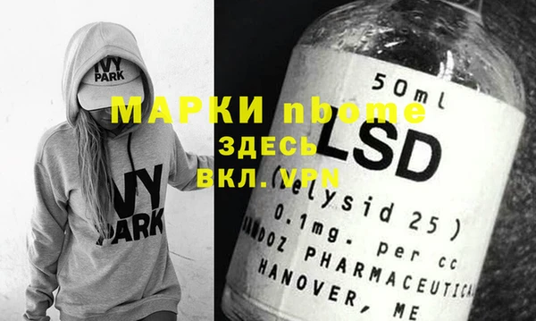 скорость mdpv Яранск