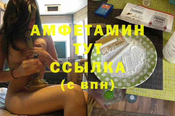 скорость mdpv Яранск