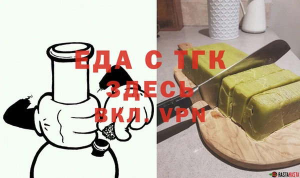 прущие грибы Янаул