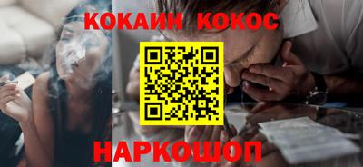 наркотики Будённовск