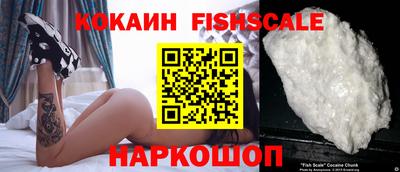 наркотики Будённовск