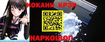 наркотики Будённовск