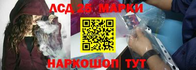наркотики Будённовск