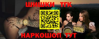 ПСИЛОЦИБИНОВЫЕ ГРИБЫ Бузулук