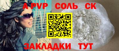 наркотики Будённовск