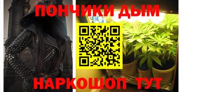 наркотики Будённовск