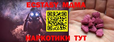 наркотики Будённовск