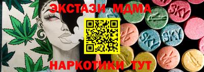 наркотики Будённовск