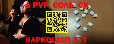 наркотики Будённовск