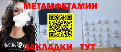 герыч Бугуруслан