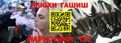 ПСИЛОЦИБИНОВЫЕ ГРИБЫ Бузулук