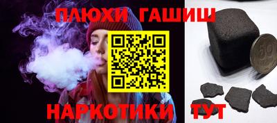 ПСИЛОЦИБИНОВЫЕ ГРИБЫ Бузулук
