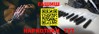 наркотики Будённовск