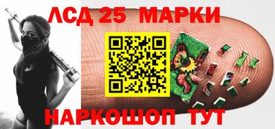 наркотики Будённовск