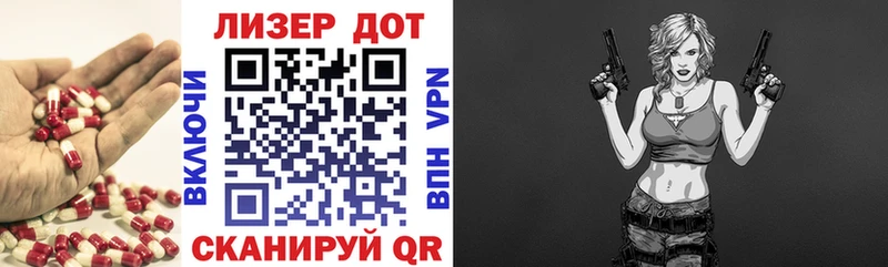 ЛСД экстази кислота  гидра как войти  Благовещенск 