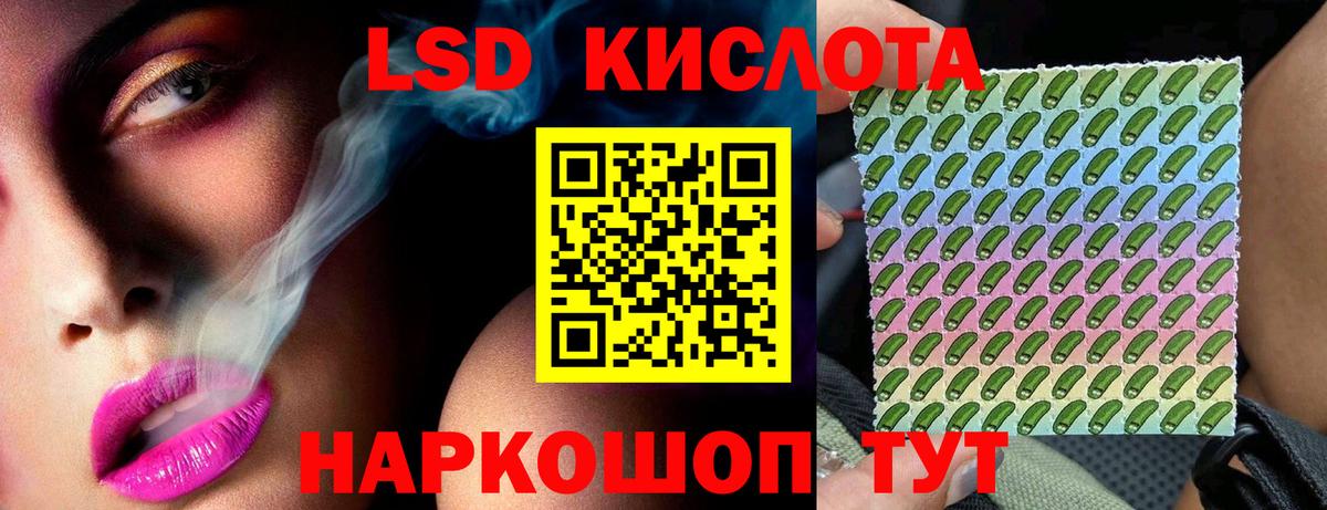 Благовещенск  LSD-25 экстази ecstasy  Лсд 25 экстази ecstasy  Вход с VPN 