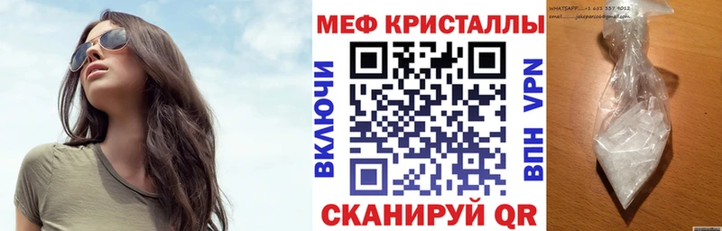 МЯУ-МЯУ мяу мяу  Благовещенск 