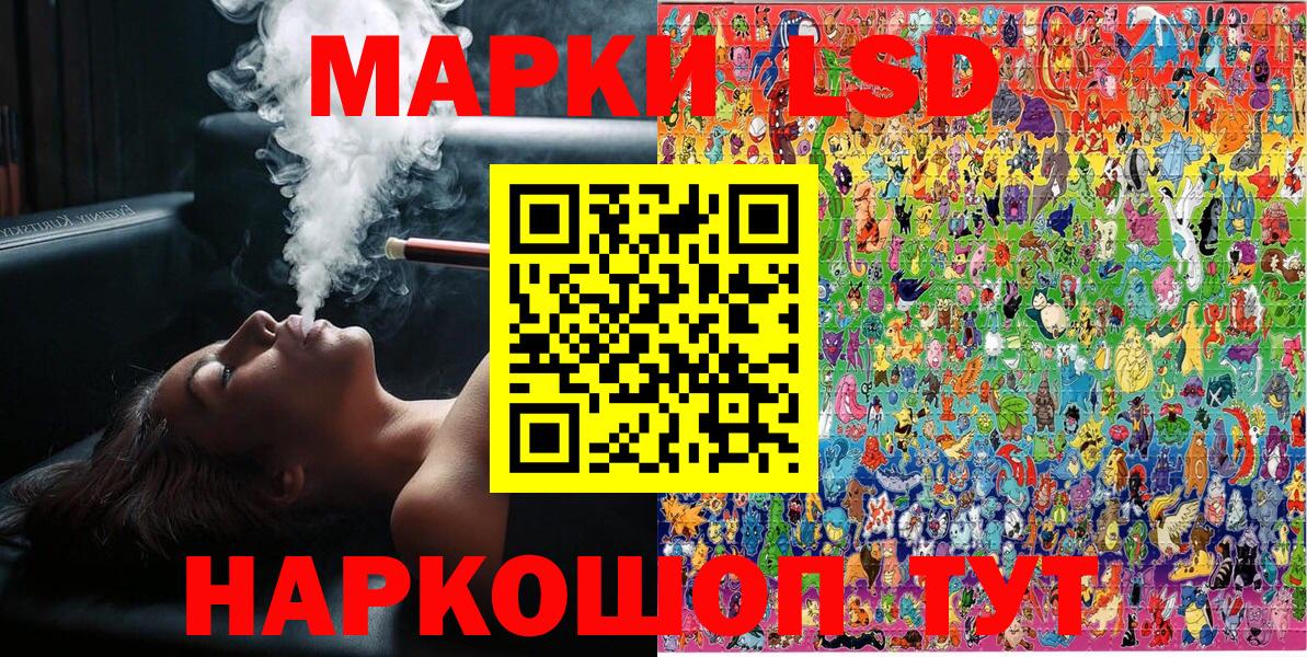 Марки N-bome 1500мкг Благовещенск