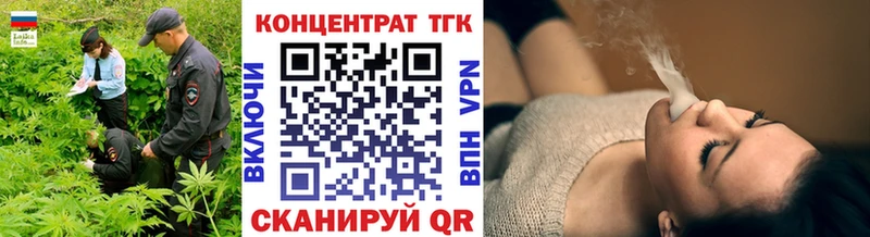 ТГК гашишное масло omg как войти Благовещенск